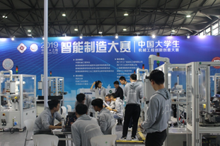 燃！解構智能工廠，遇見新未來——2020智能制造大賽，你準備好了嗎